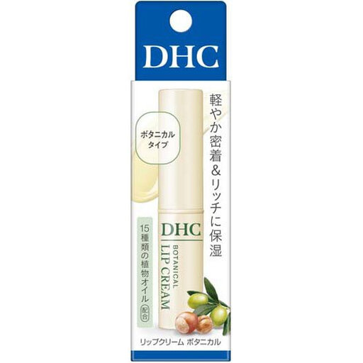 DHC Botanical Lip Balm 1.5g