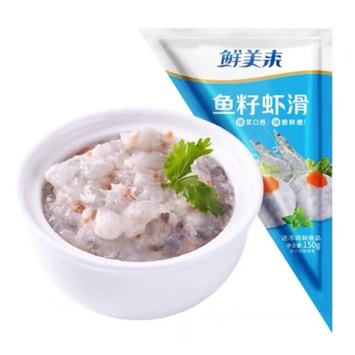 Xianmeilai Fish Roe Shrimp Paste 150g