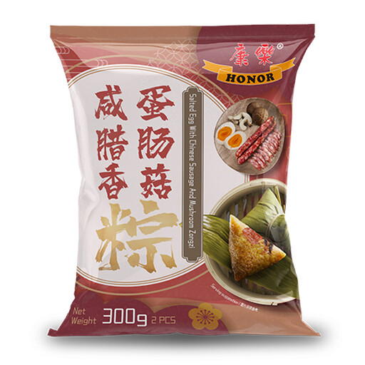 HR Zongzi with Egg and Chinese Sausage