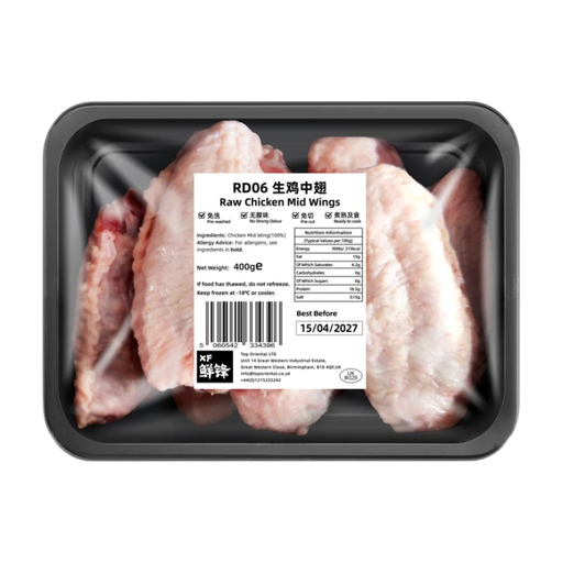 Barbecue XF Raw Chicken Mid Wings 400g
