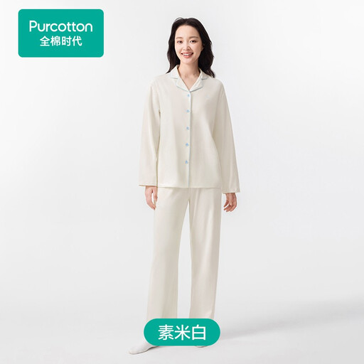 Women's Antibacterial Knitted Loungewear Set in Plain Off-white