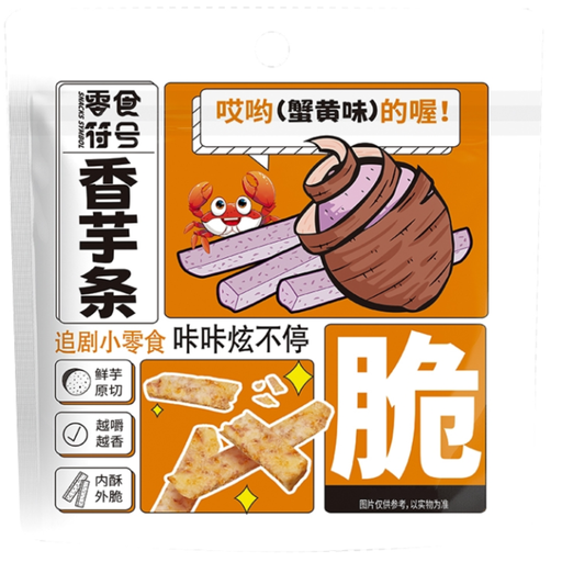 SNACK SYMBOL Taro Straws (Crab Roe Flavor) 100g