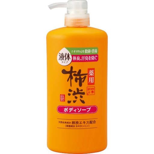 CYCLEAR Kumano Yushi Persimmon Astringent Body Wash