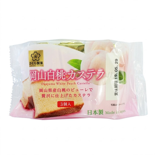 Sakura Seika Castella White Peach 130g
