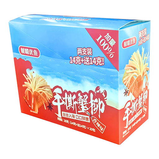 Moxiyou Hand-Torn Crab Sticks Spicy 香辣 560g(28g×20)