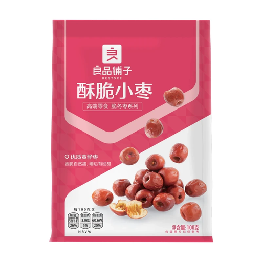 Bestore Crispy Small Dates 100g