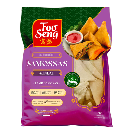 Foo Seng 清真羊肉咖喱角
