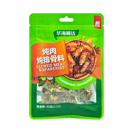 Hua Hai Shun Da Stew Seasoning for Beef & Pork Ribs 30g