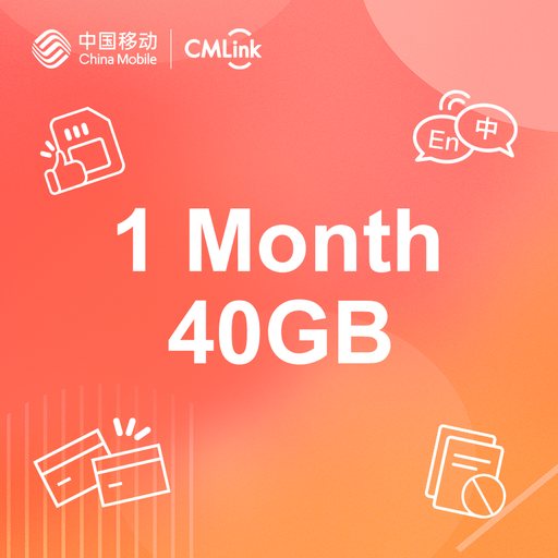 CMLink UK SIM with 40GB UK data