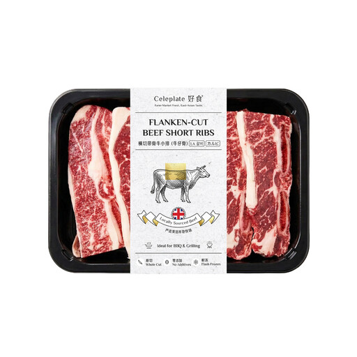 Celeplate Flanken-cut Beef Short Ribs