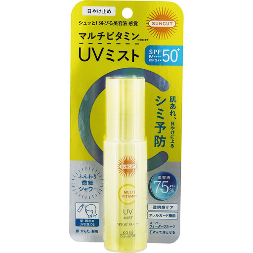KOS? Suncut Multivitamin Sunscreen Spray 60ml