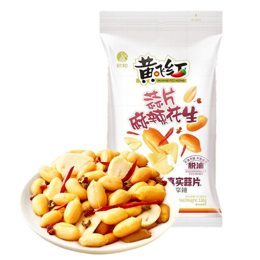 Huang Fei Hong Garlic-Infused Spicy Peanuts 76g