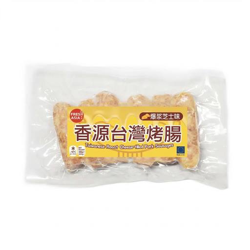 FRESHASIA Taiwan Style Sausage with Melted Cheese Filling
