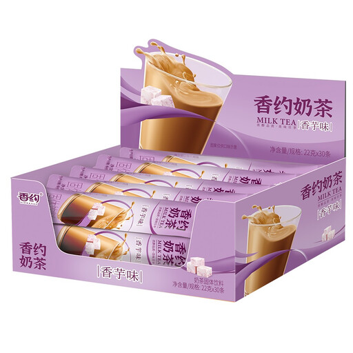 Xiang Yue Milk Tea Taro Flavor 660g (30*22g)