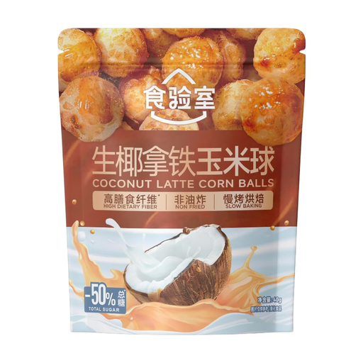 Shiyanshi Coconut Latte Corn Balls 40g