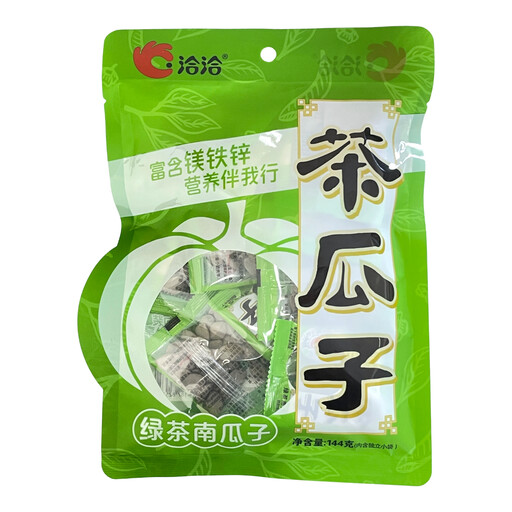 Qia Qia Pumpkin Seeds with Green Tea Flavour