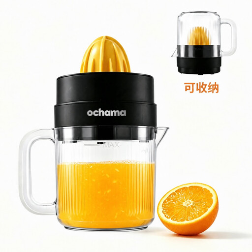 ochama Electric Citrus Juicer 1.4L 30W