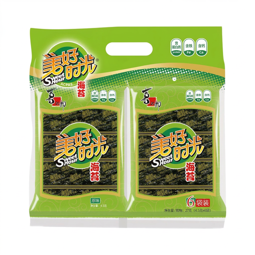 Strong Happy Time Seaweed