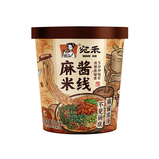 Wan He Sesame Paste Rice Noodles Bowl 126g