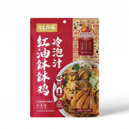You Yan You Wei Red Oil Bowl-Bowl Chicken Cold Brew Sauce 200g
