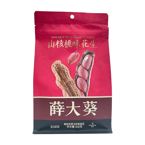 Xue Da Kui Pecan-Flavoured Peanuts 300g