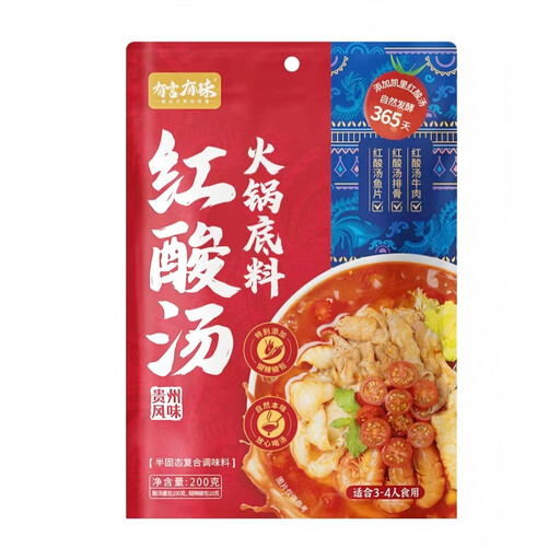 You Yan You Wei Red Hot and Sour Soup Hot Pot Base 200g