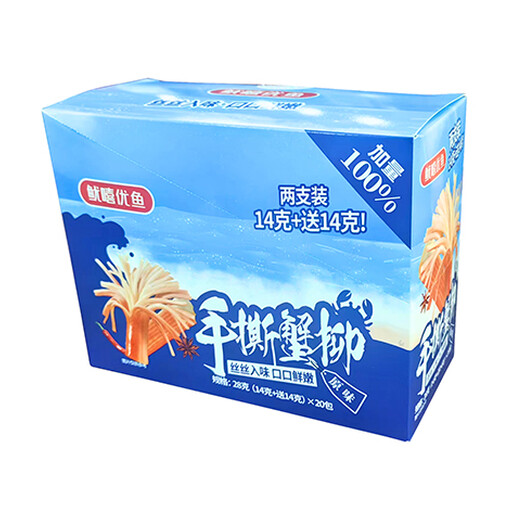 Moyu Shredded Crab Sticks Original Flavour 560g