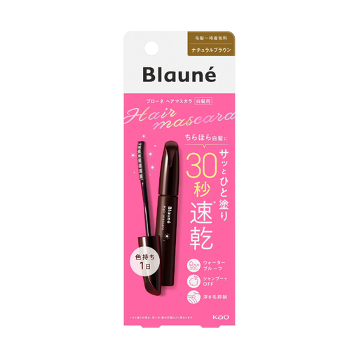 Kao Blaune Plant-Based Gray Cover Stick – Natural Brown 12 ml