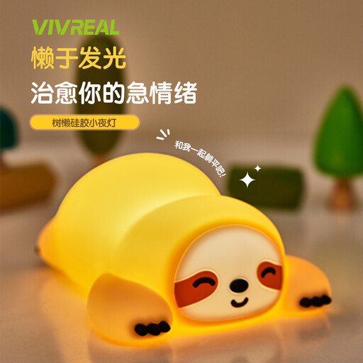 VIVREAL Sloth LED Night Light A046