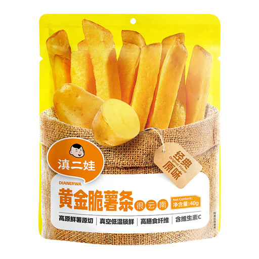 Dianerwa Golden Crispy Potato Sticks (Classic Original Flavor) 40g