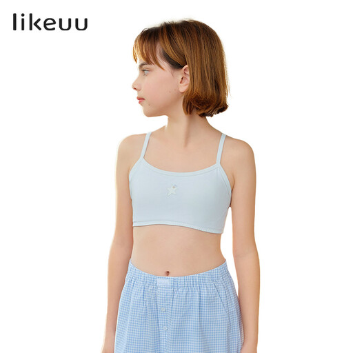 likeuu Stage 1 Starter Camisole Bra