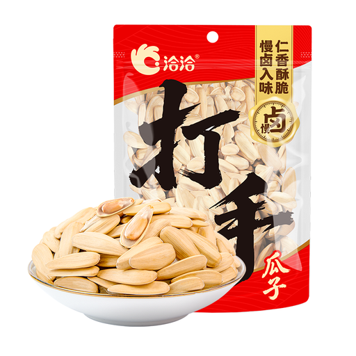 ChaCha Hand-Picked Sunflower Seeds, Lime Flavour, 208g