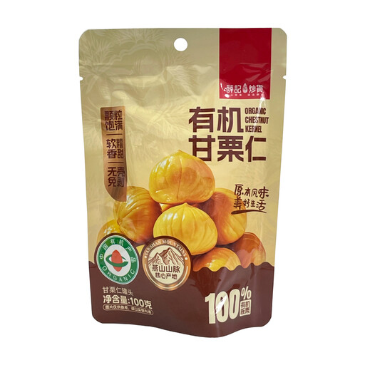 Xue Ji Organic Roasted Chestnut Kernels 100g