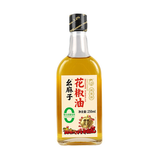Yaomazi Sichuan Peppercorn Oil 250ml