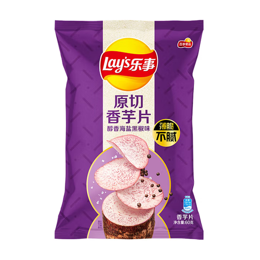 Thick-Cut Taro Chips, Sea Salt & Black Pepper – LAY'S