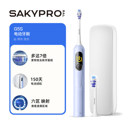 SAKYPRORAL Electric Toothbrush with AI Smart Screen