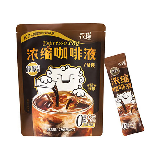 Cooling Hydration Yongpu Concentrated Coffee Liquid - Rich Mellow 175g