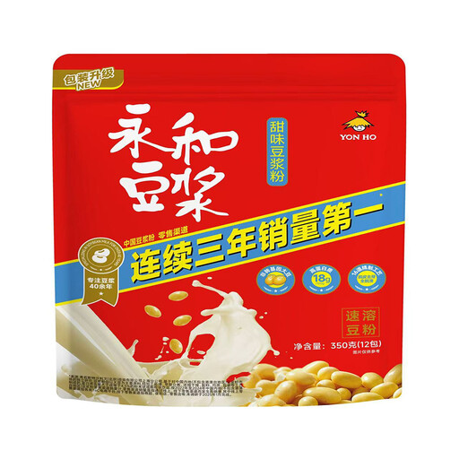 YON HO Sweet Soya Bean Milk Powder