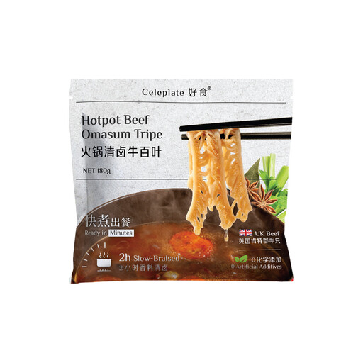 Celeplate Beef Omasum Tripe Hotpot Slices