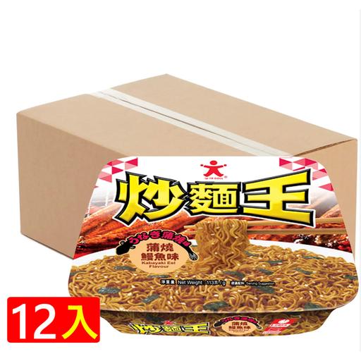 Doll Noodle Stir-Fry King, Grilled Eel Flavour, 113g x 12 (Case Pack)