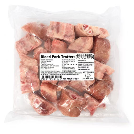 Kinda Frozen Diced Pork Trotters 1 kg