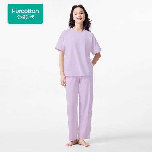Ensemble d'intérieur en maille antibactérienne Purcotton pour femme - Pantalon long