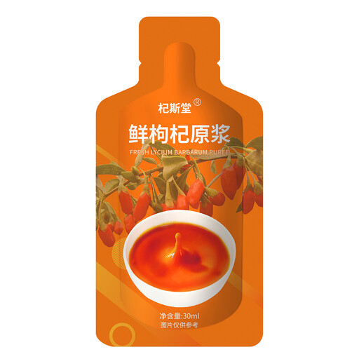 Fresh Goji Berry Juice 30ml