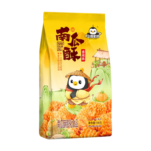 Penguin Planet Pumpkin Crisps Spicy Flavour 138g