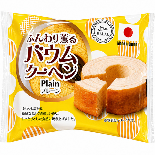 Taiyo Halal-Certified Baumkuchen Cake (Original)