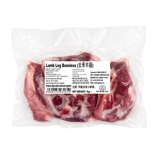Kinda 无骨羊腿肉 1 kg