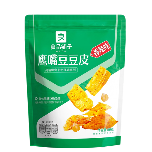 Bestore Roasted Chickpeas Snack Spicy, sachet de 60 g
