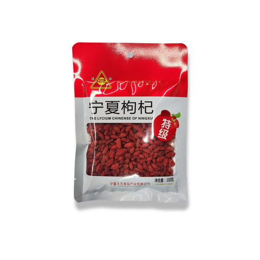 Chuanzhen Brand dried goji berries 100g
