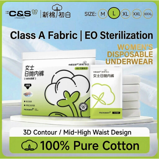 C&S 100% Pure Cotton Female Mid-Waist Disposable Underwear 5 items