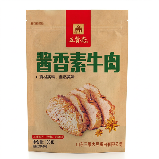 Wuxianzhai Vegetarian Beef Snack, Soy Sauce Flavour, 108g